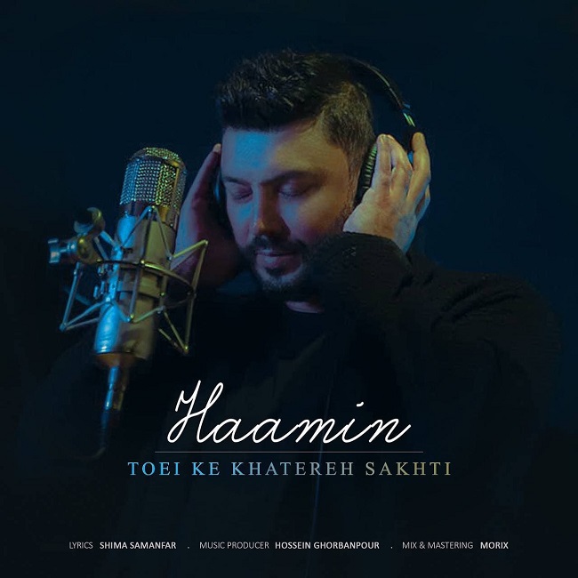 دانلود آهنگ تویی که خاطره ساختی دانلود آهنگ تویی که خاطره ساختی